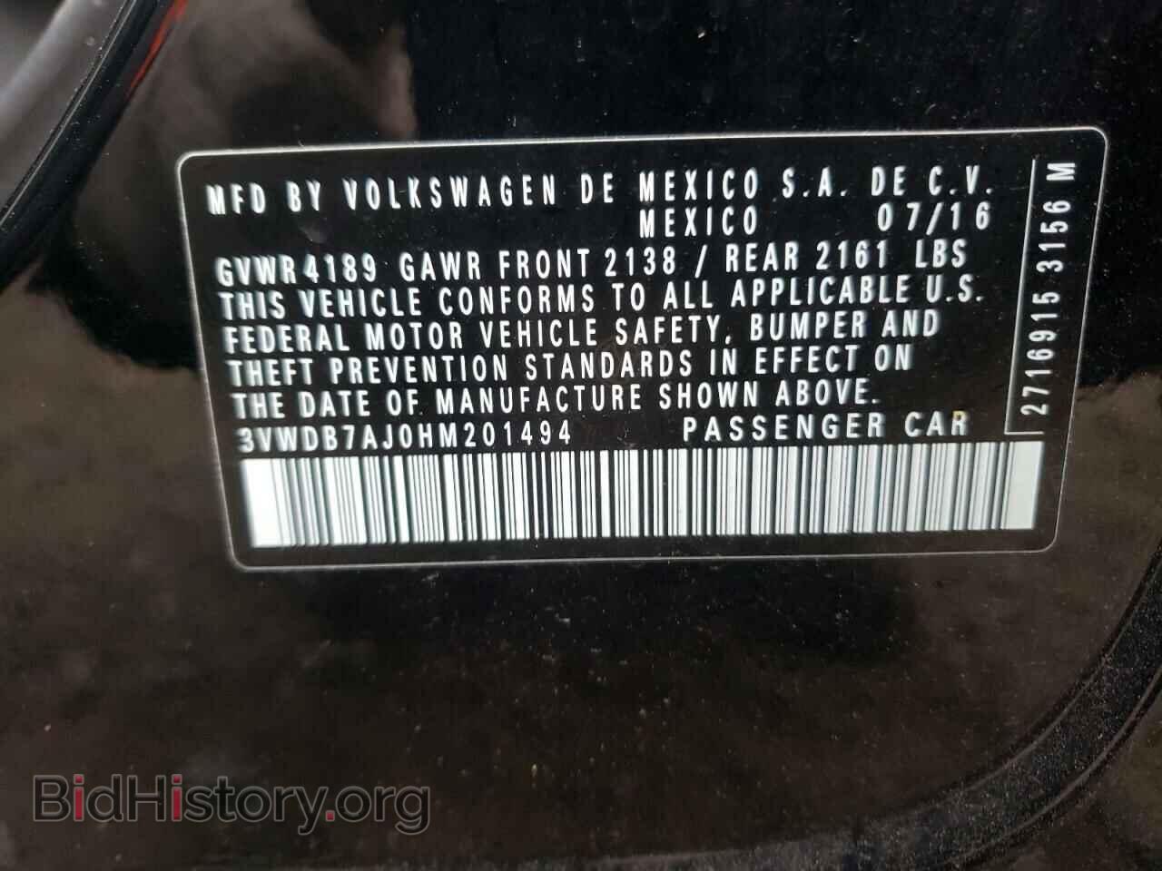 2017 VOLKSWAGEN JETTA - VIN: 3VWDB7AJ0HM201494 - Фото 10