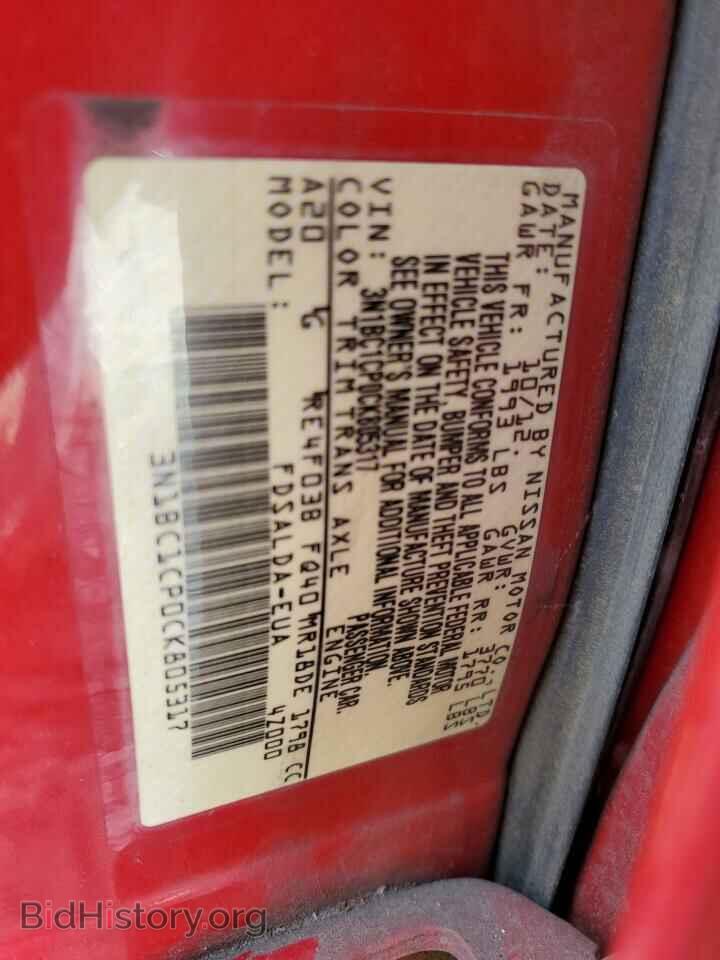 2012 NISSAN VERSA - VIN: 3N1BC1CP0CK805317 - Фото 12