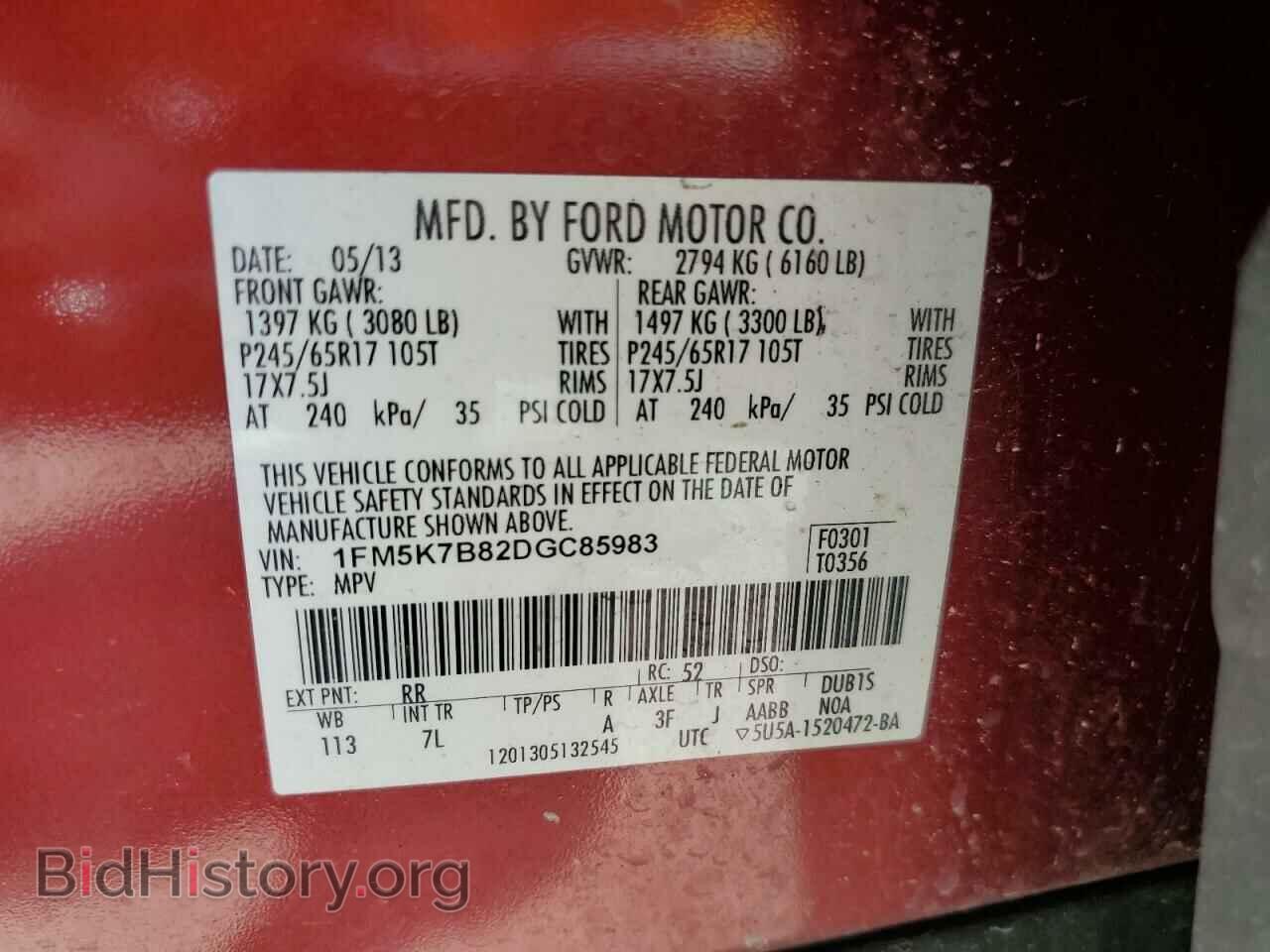 2013 FORD EXPLORER - VIN: 1FM5K7B82DGC85983 - Photo 14