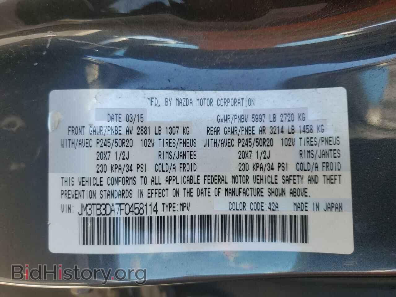 2015 MAZDA CX-9 - VIN: JM3TB3DA7F0458114 - Фото 14