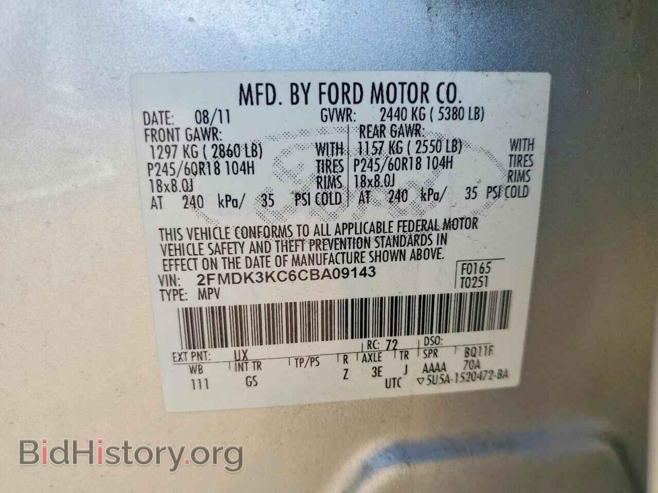 2012 FORD EDGE - VIN: 2FMDK3KC6CBA09143 - Photo 12
