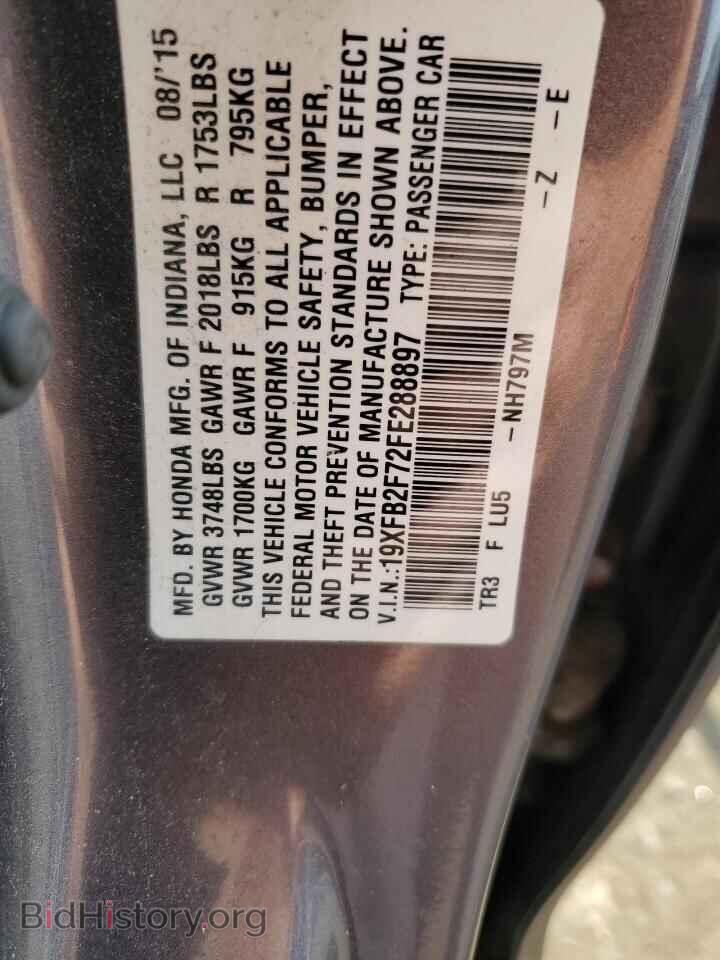 2015 HONDA CIVIC - VIN: 19XFB2F72FE288897 - Фото 12