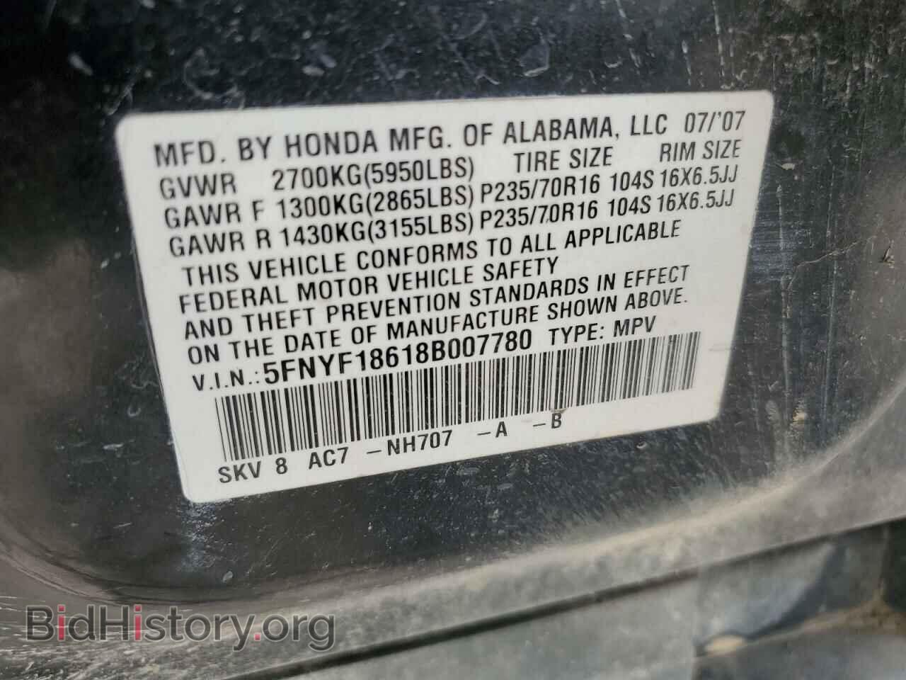 2008 HONDA PILOT - VIN: 5FNYF18618B007780 - Photo 13