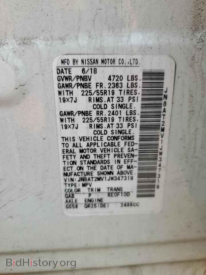 2018 NISSAN ROGUE - VIN: JN8AT2MV1JW347319 - Фото 13