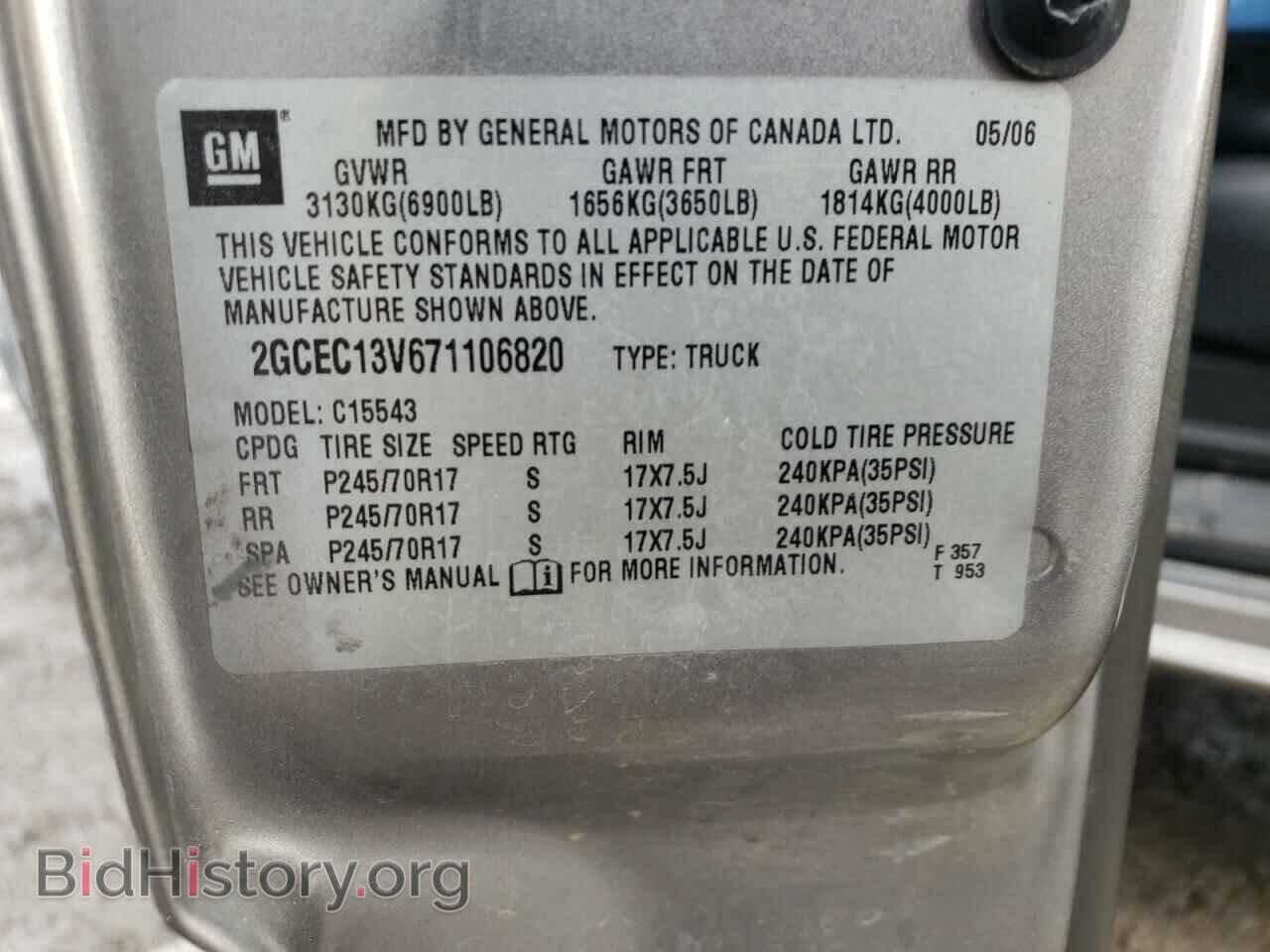 2007 CHEVROLET SILVERADO - VIN: 2GCEC13V671106820 - Фото 10
