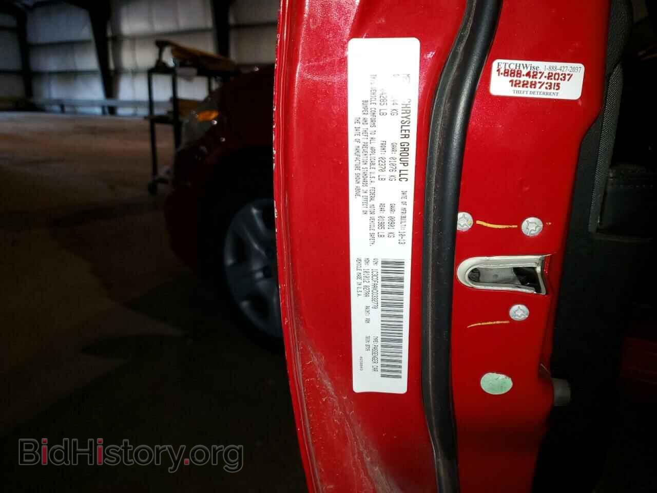 2013 DODGE DART - VIN: 1C3CDFAAXDD332770 - Фото 12