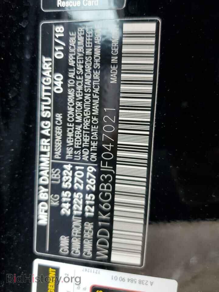 2018 MERCEDES-BENZ E-CLASS - VIN: WDD1K6GB3JF047021 - Фото 12