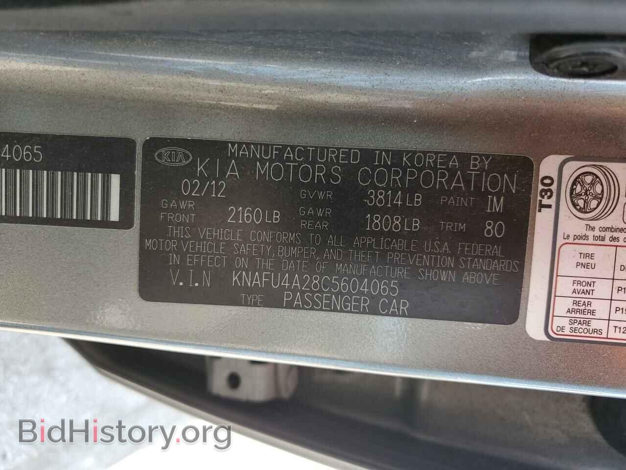 2012 KIA FORTE - VIN: KNAFU4A28C5604065 - Фото 12