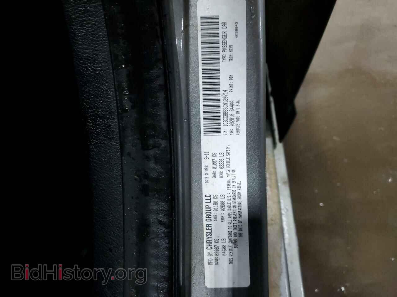2012 CHRYSLER 200 - VIN: 1C3CCBBB9CN120714 - Фото 12