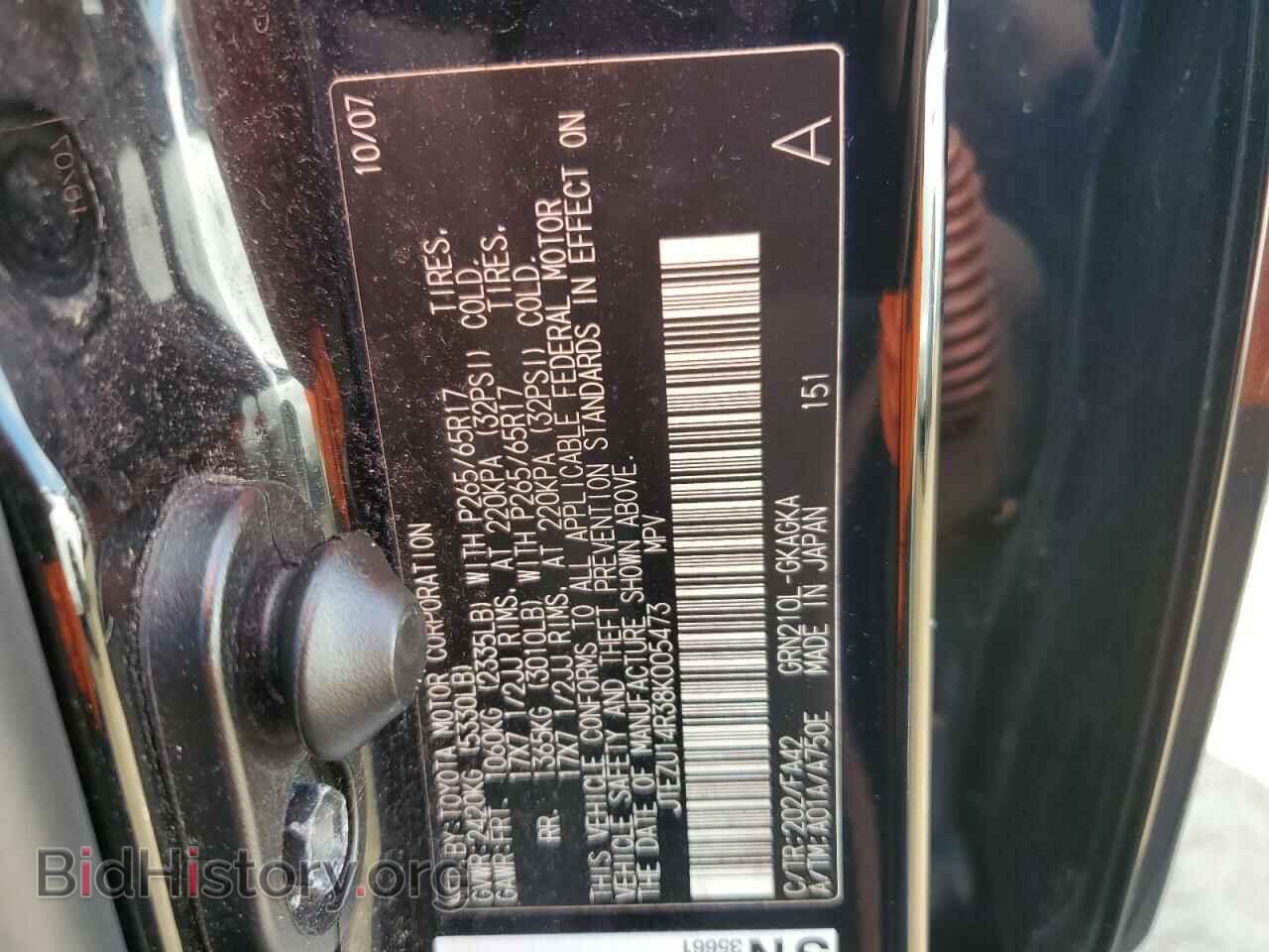 2008 TOYOTA 4RUNNER - VIN: JTEZU14R38K005473 - Фото 10