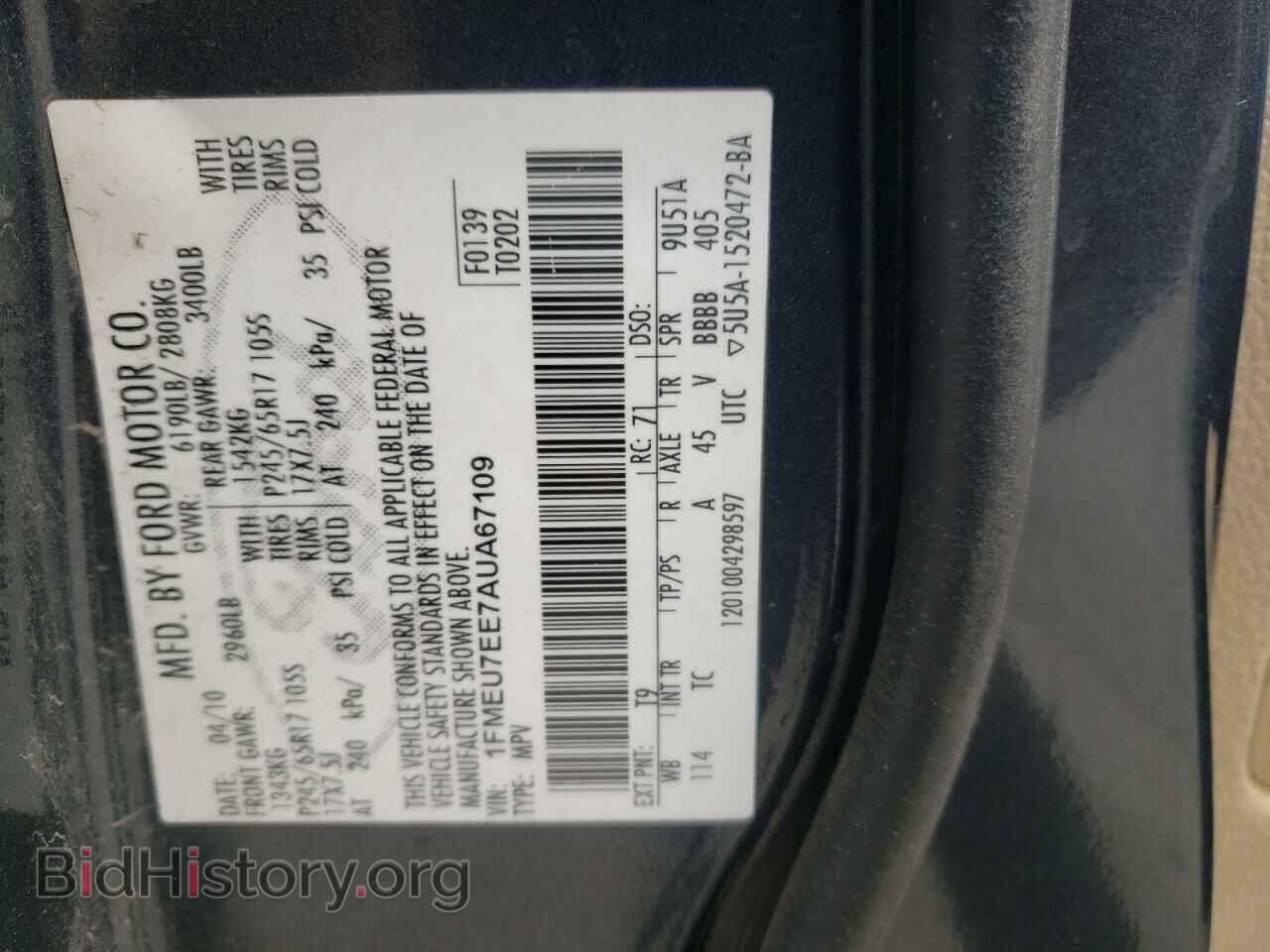 2010 FORD EXPLORER - VIN: 1FMEU7EE7AUA67109 - Фото 13
