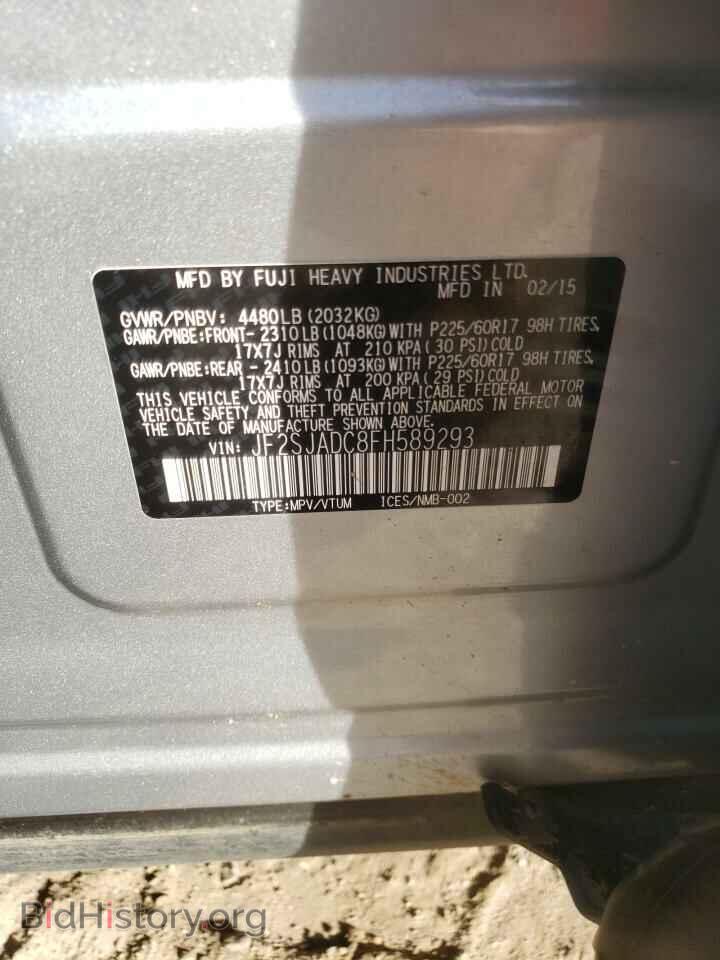 2015 SUBARU FORESTER - VIN: JF2SJADC8FH589293 - Photo 13