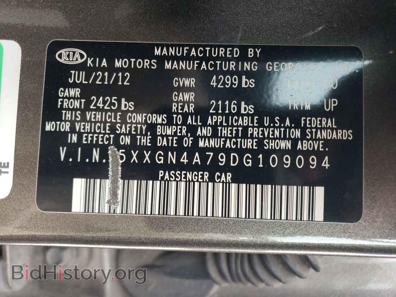 2013 KIA OPTIMA - VIN: 5XXGN4A79DG109094 - Photo 13