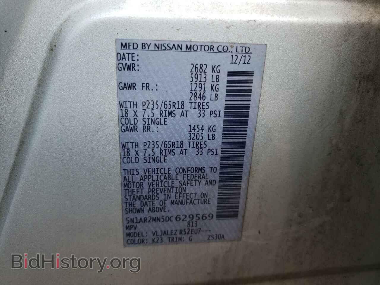 2013 NISSAN PATHFINDER - VIN: 5N1AR2MN5DC629569 - Фото 12