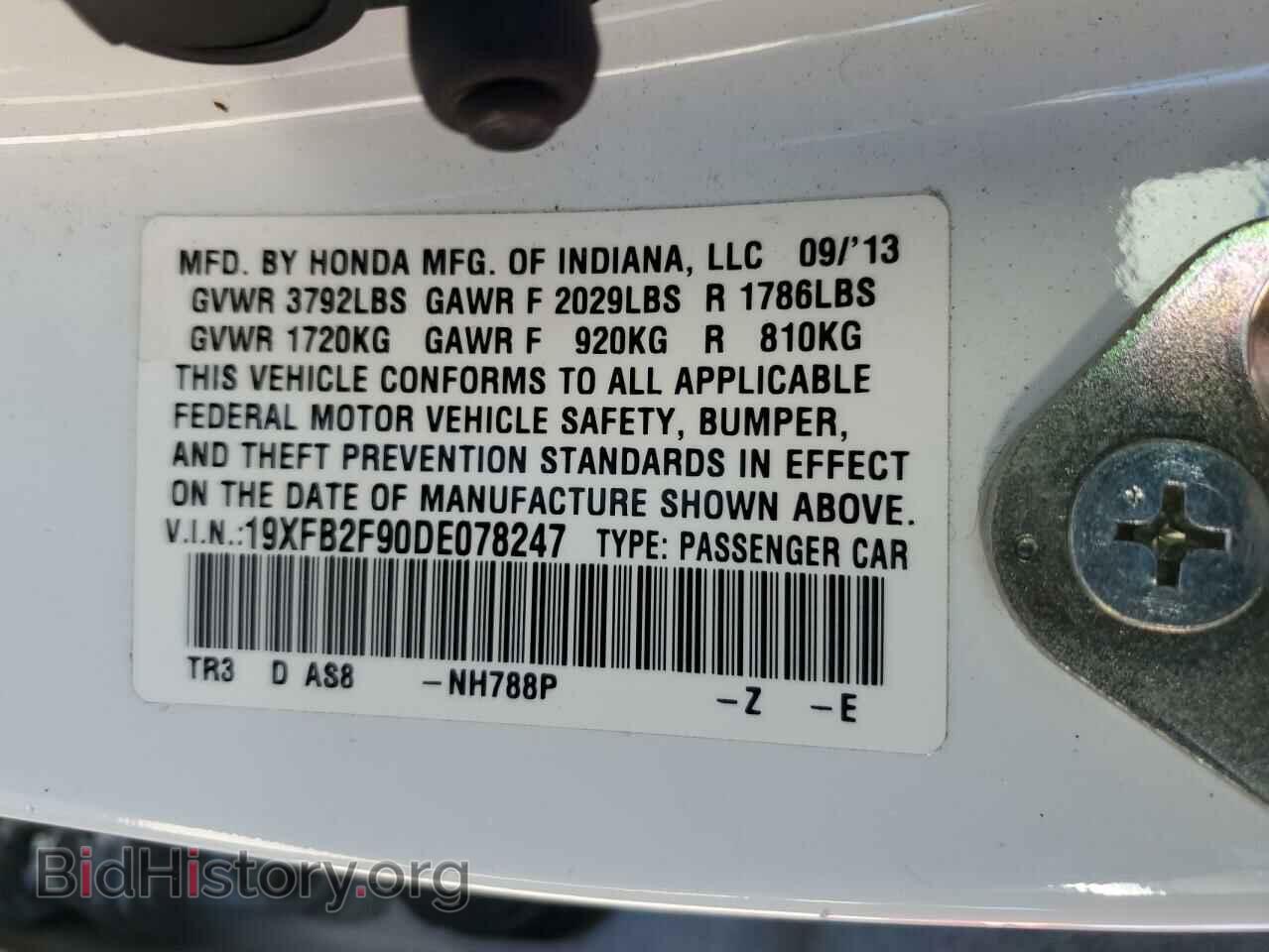 2013 HONDA CIVIC - VIN: 19XFB2F90DE078247 - Photo 12
