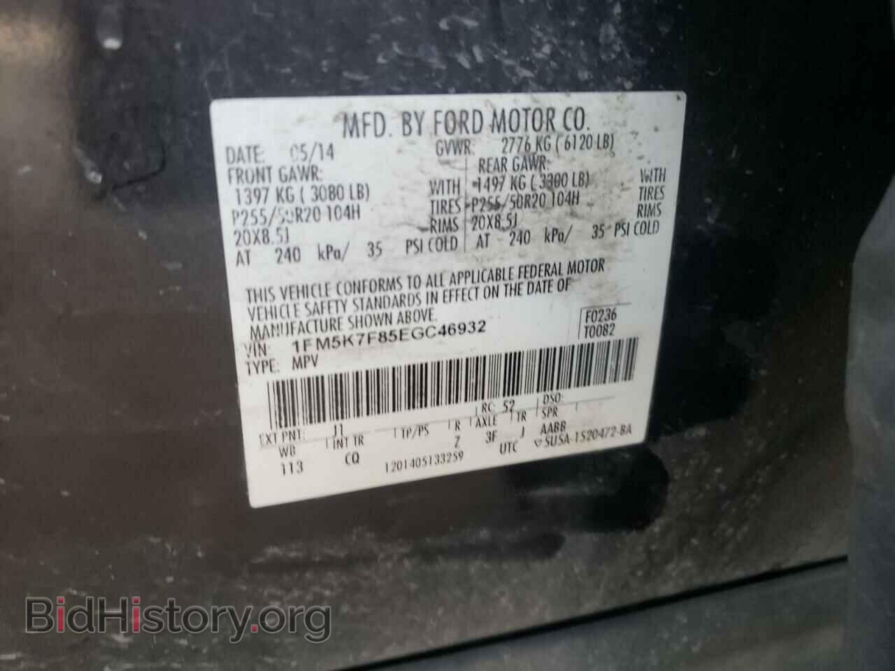 2014 FORD EXPLORER - VIN: 1FM5K7F85EGC46932 - Photo 10