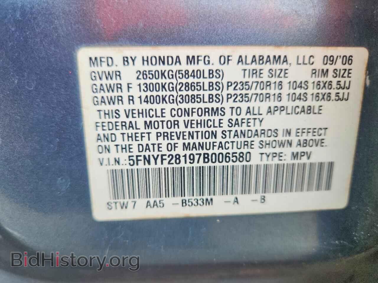 2007 HONDA PILOT - VIN: 5FNYF28197B006580 - Фото 13