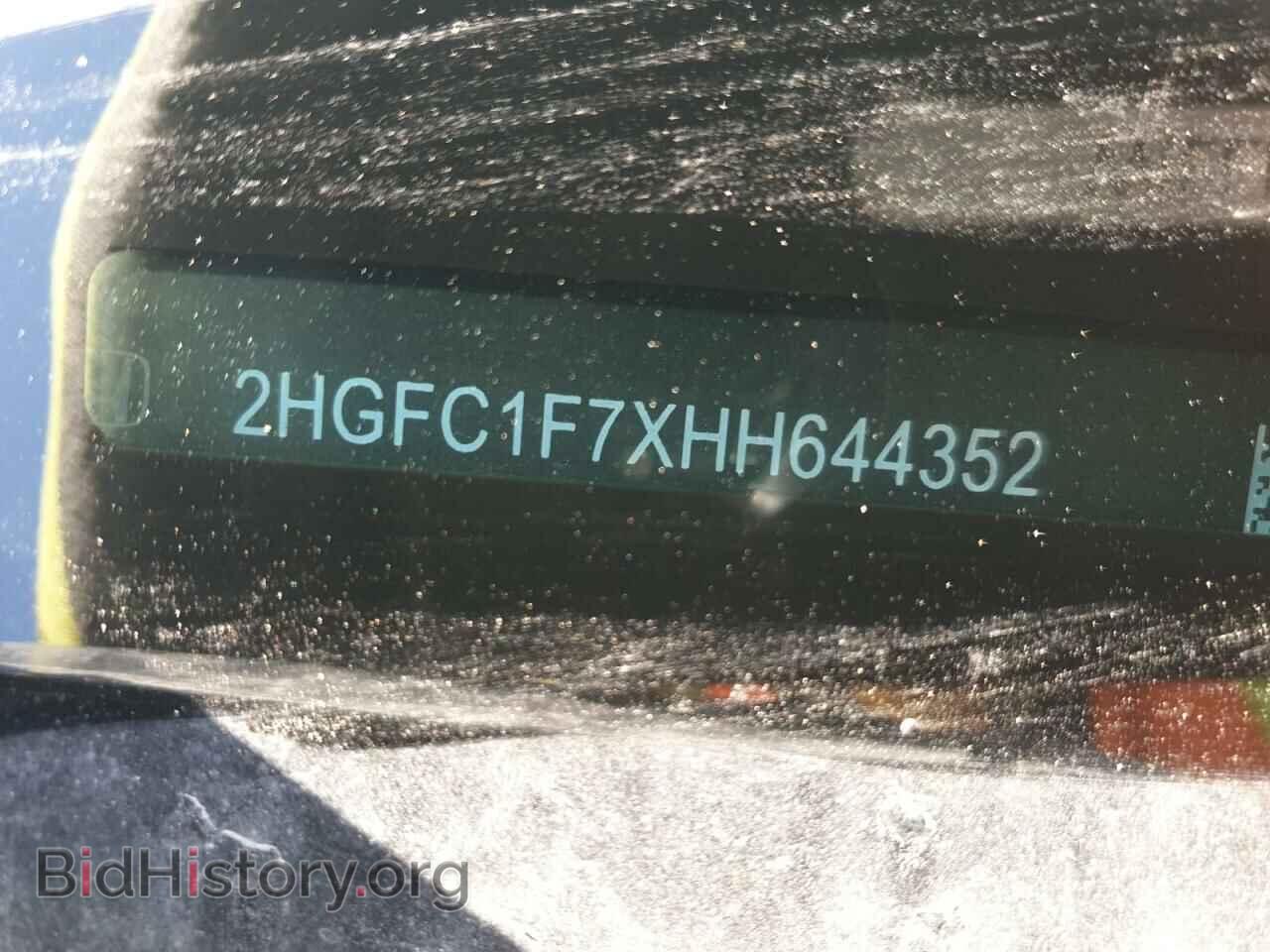 2017 HONDA CIVIC - VIN: 2HGFC1F7XHH644352 - Фото 15