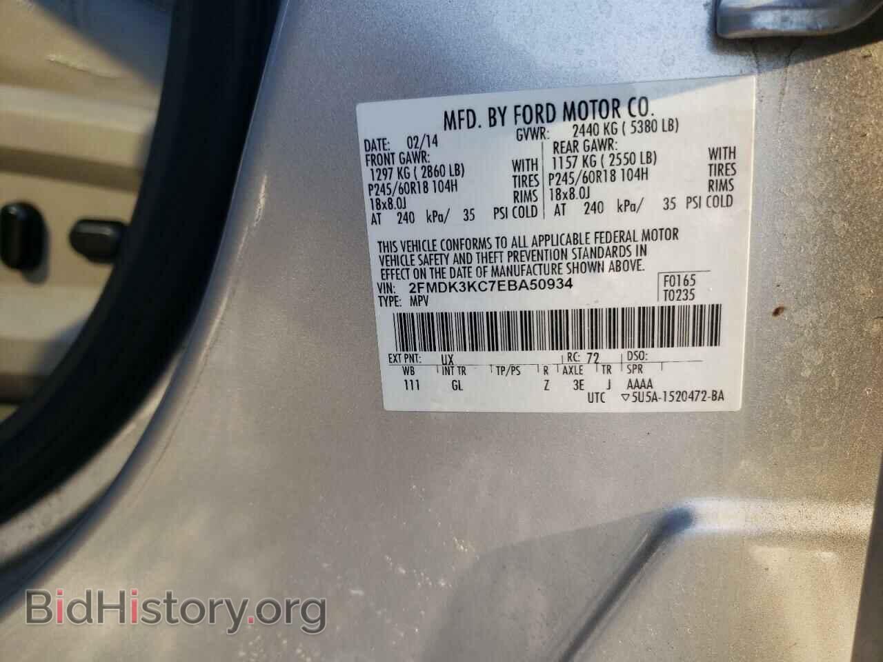 2014 FORD EDGE - VIN: 2FMDK3KC7EBA50934 - Photo 13