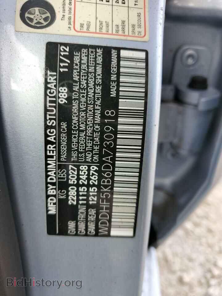 2013 MERCEDES-BENZ E-CLASS - VIN: WDDHF5KB6DA730918 - Фото 13