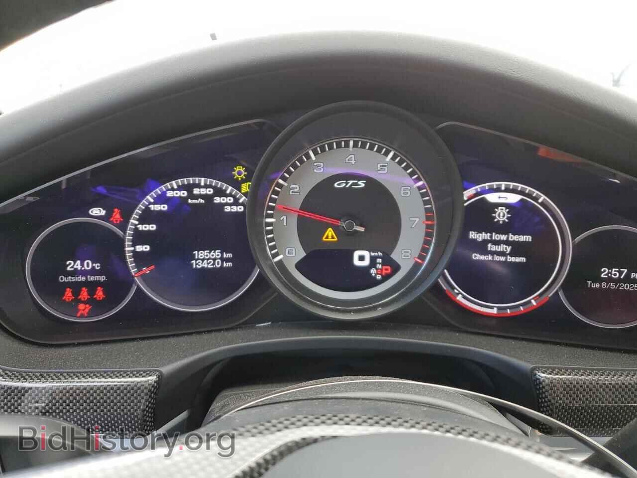 2023 PORSCHE PANAMERA - VIN: WP0AG2A77PL135136 - Фото 9