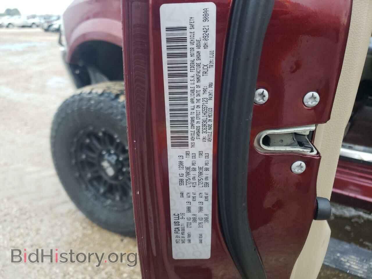 2017 RAM 3500 - VIN: 3C63R3KL1HG557123 - Фото 12