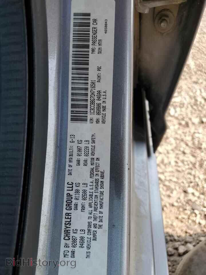 2013 CHRYSLER 200 - VIN: 1C3CCBBG7DN716501 - Фото 12