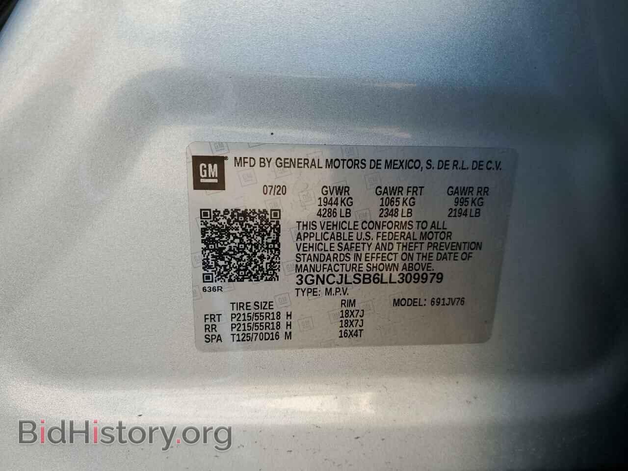 2020 CHEVROLET TRAX - VIN: 3GNCJLSB6LL309979 - Фото 14