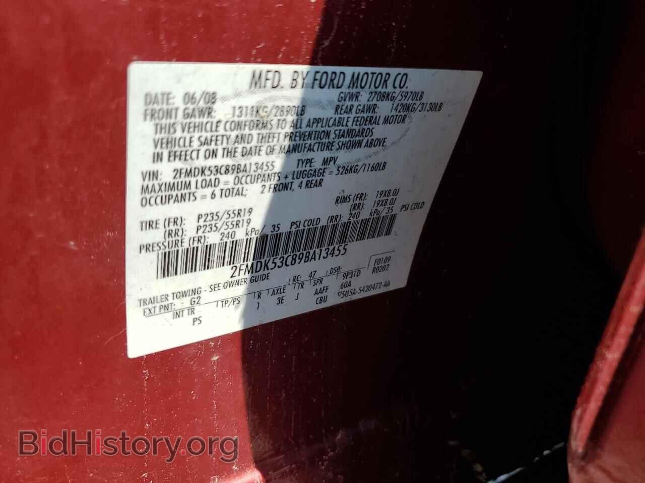 2009 FORD FLEX - VIN: 2FMDK53C89BA13455 - Фото 13