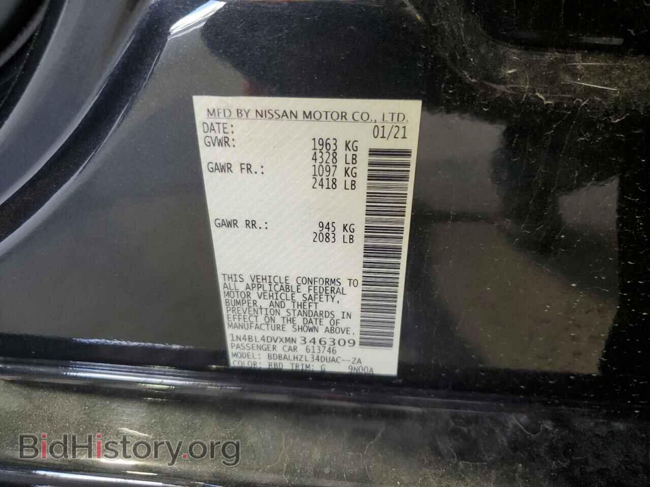 2021 NISSAN ALTIMA - VIN: 1N4BL4DVXMN346309 - Photo 12