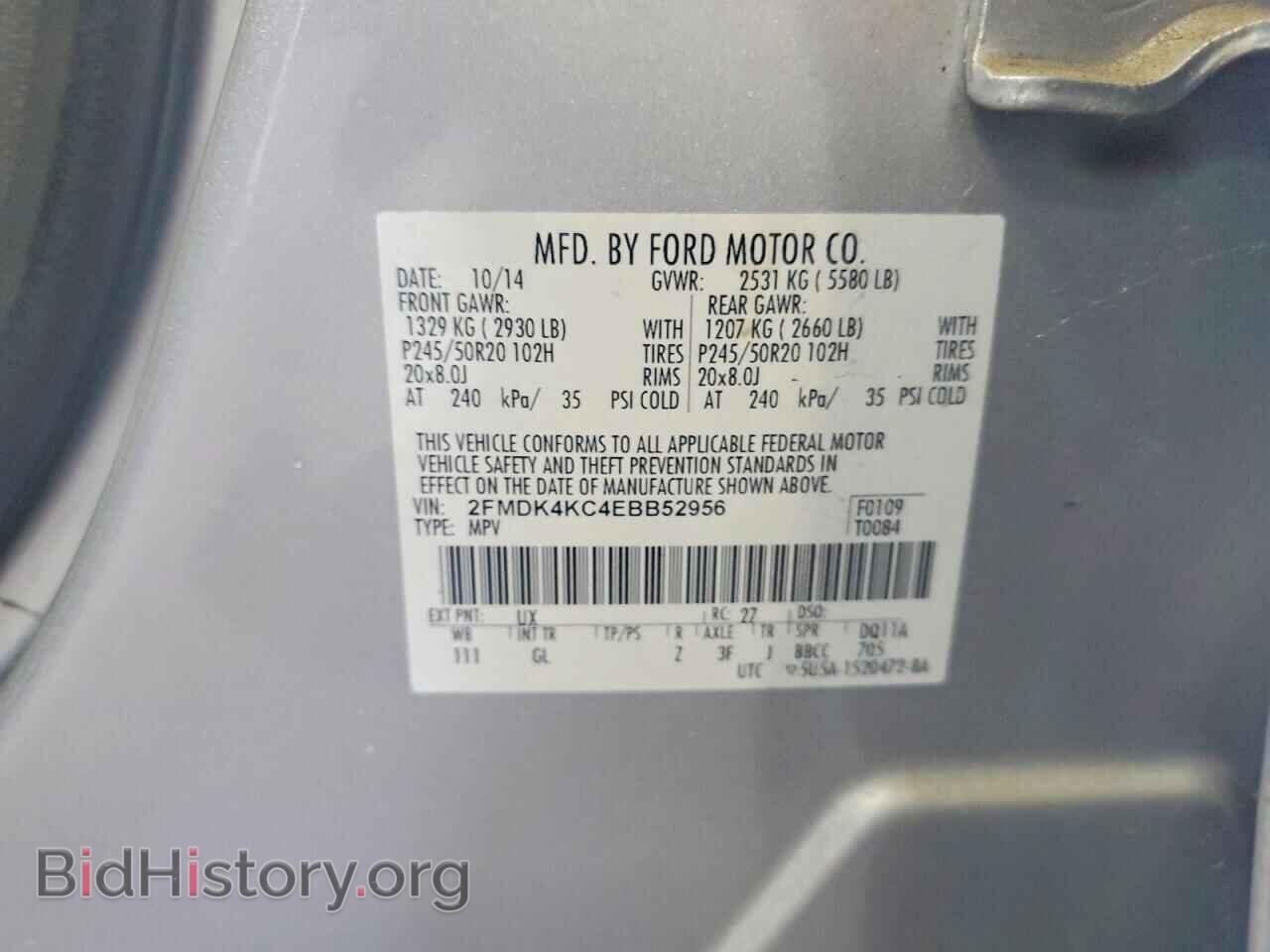 2014 FORD EDGE - VIN: 2FMDK4KC4EBB52956 - Фото 13
