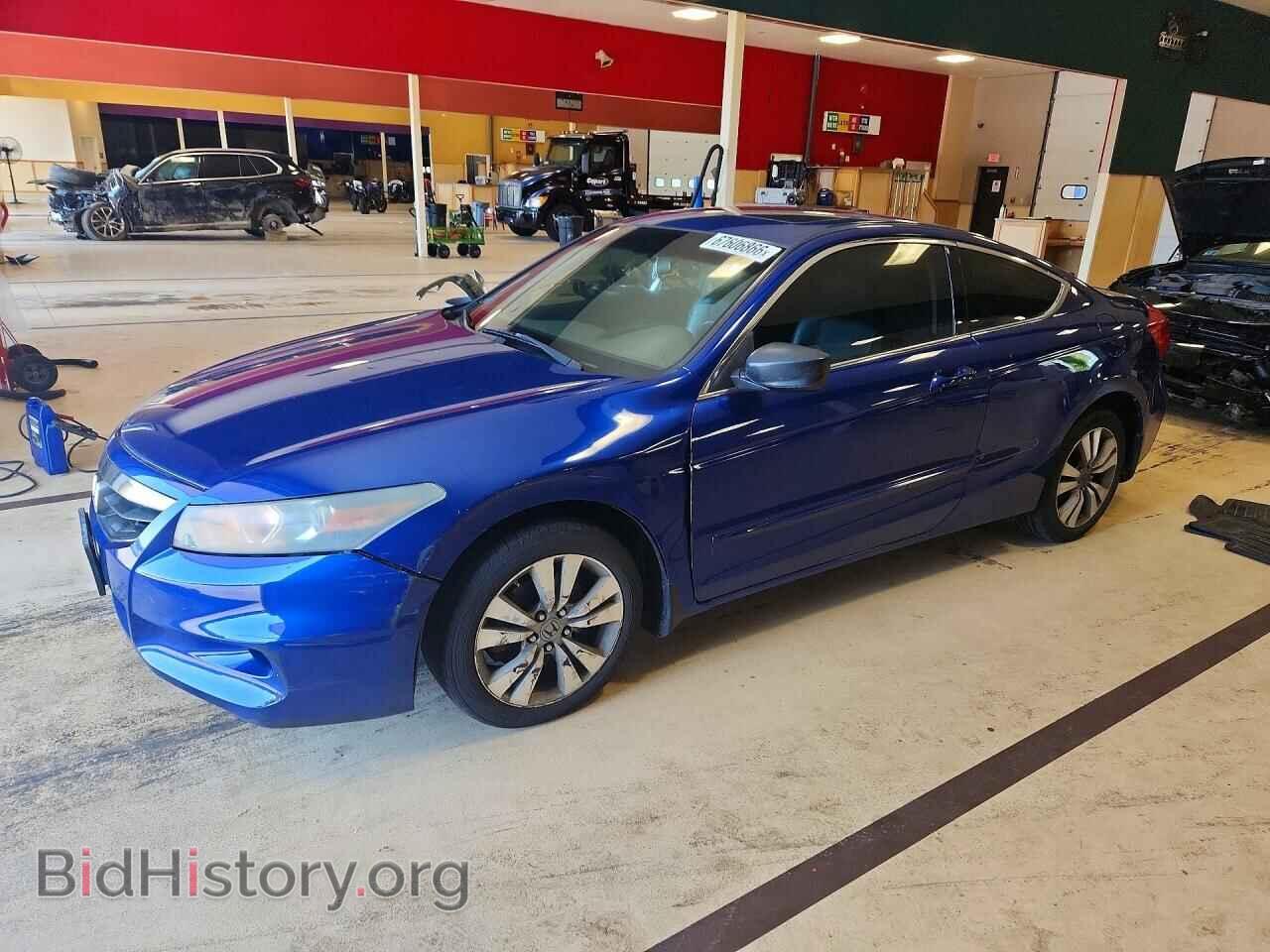 Фотография 1HGCS1B86BA016878 - HONDA ACCORD 2011