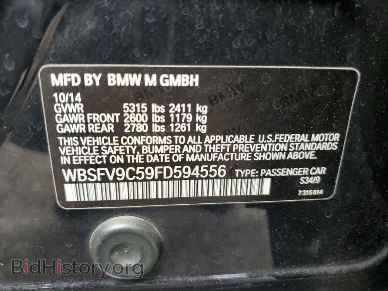 2015 BMW M5 - VIN: WBSFV9C59FD594556 - Фото 12