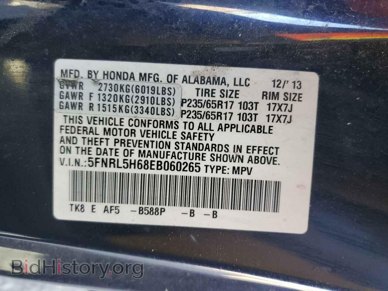 2014 HONDA All Models - VIN: 5FNRL5H68EB060265 - Фото 14