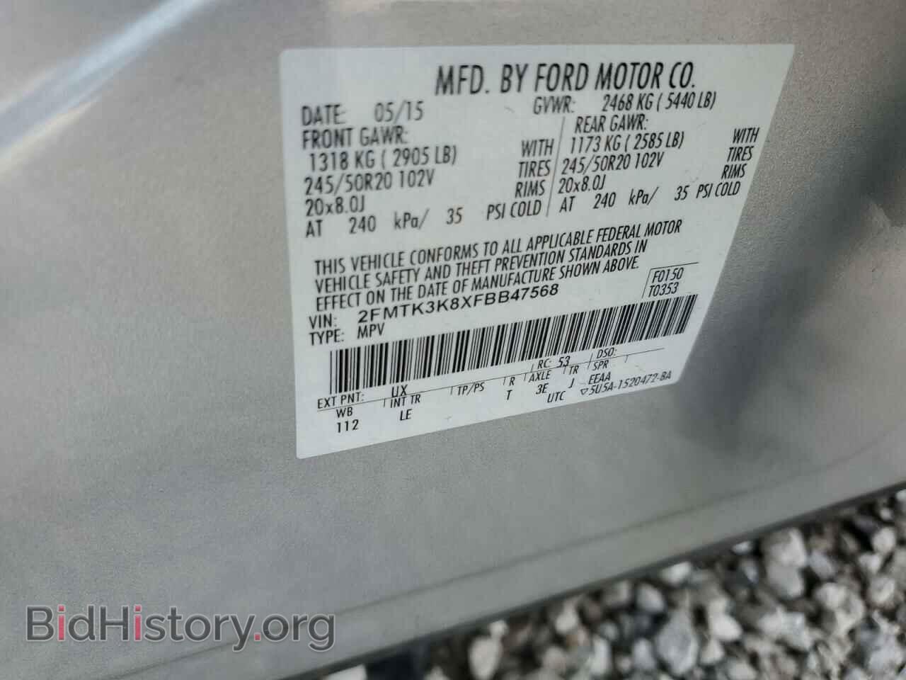 2015 FORD EDGE - VIN: 2FMTK3K8XFBB47568 - Фото 14
