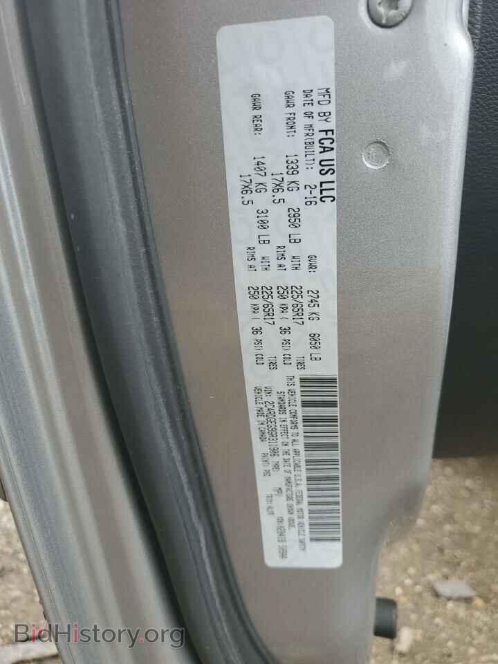 2016 DODGE CARAVAN - VIN: 2C4RDGEG9GR311906 - Photo 13