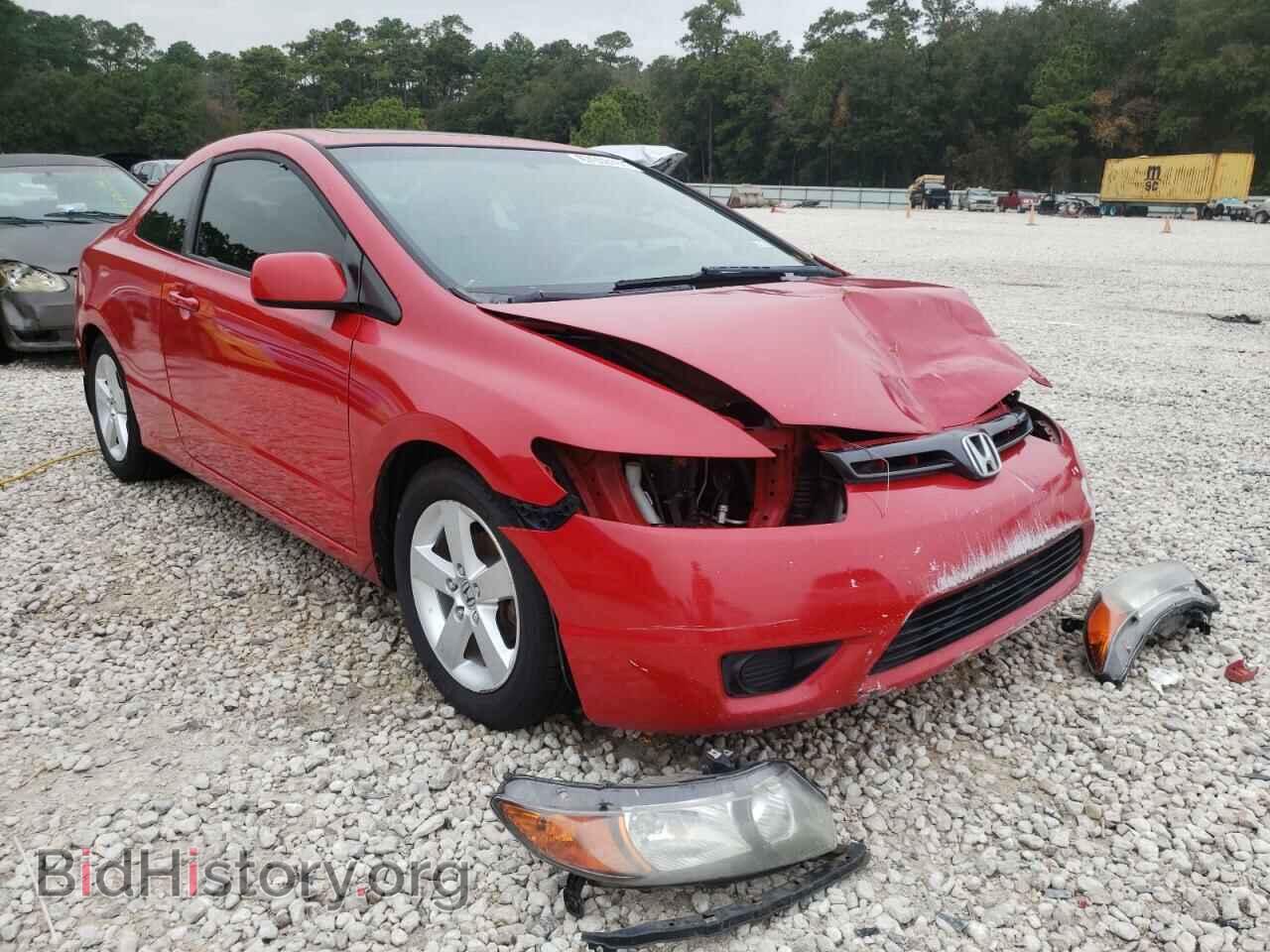 Фотография 2HGFG11817H550220 - HONDA CIVIC 2007