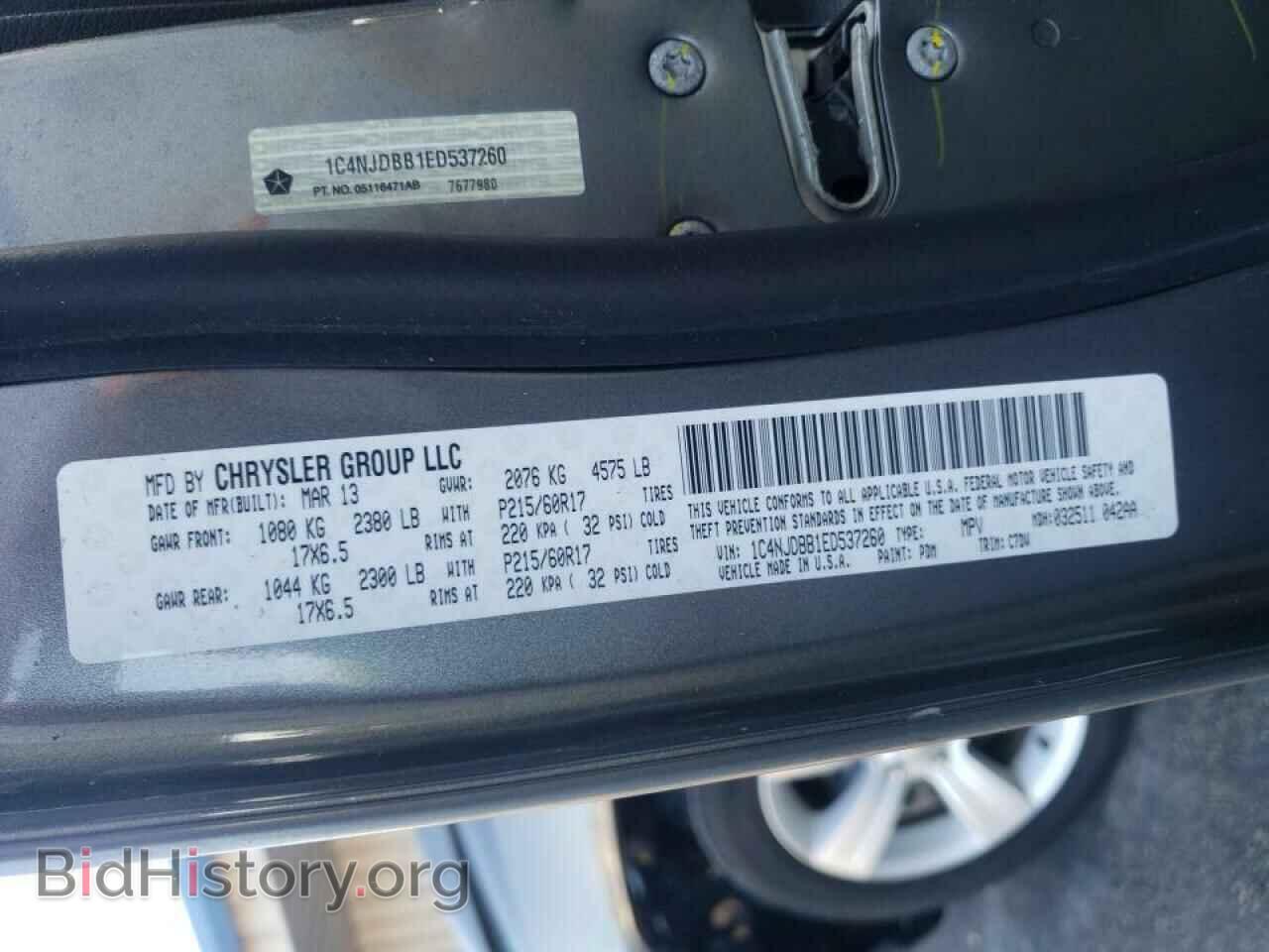 2014 JEEP COMPASS - VIN: 1C4NJDBB1ED537260 - Фото 12