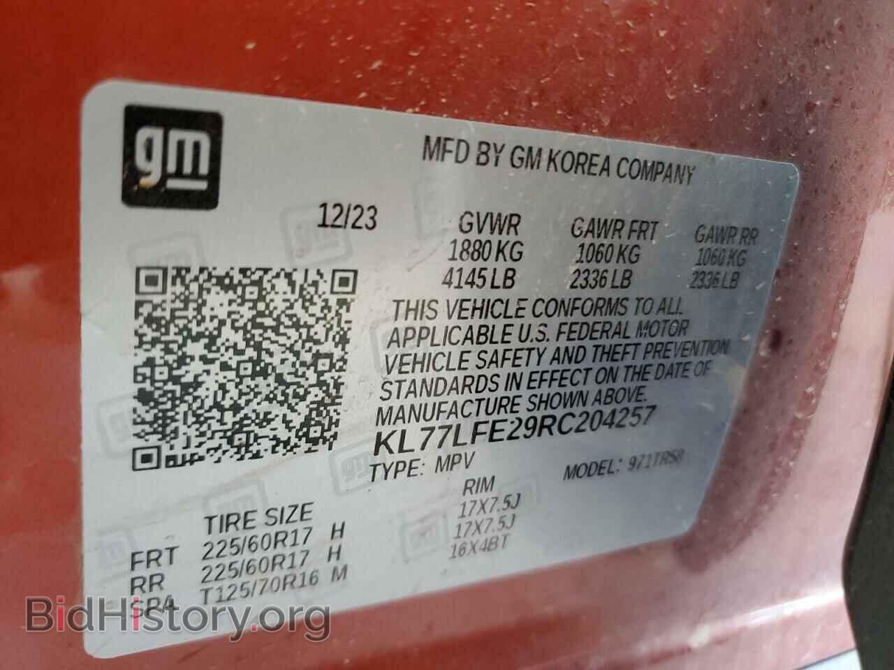 2024 CHEVROLET TRAX - VIN: KL77LFE29RC204257 - Фото 13