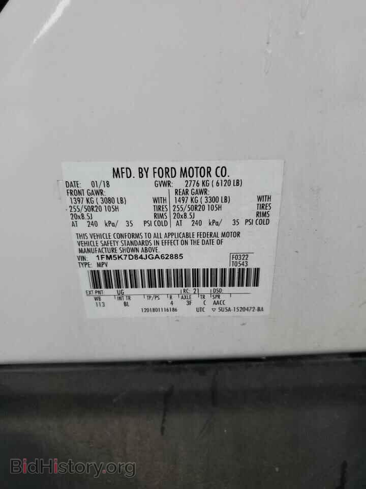 2018 FORD EXPLORER - VIN: 1FM5K7D84JGA62885 - Photo 13