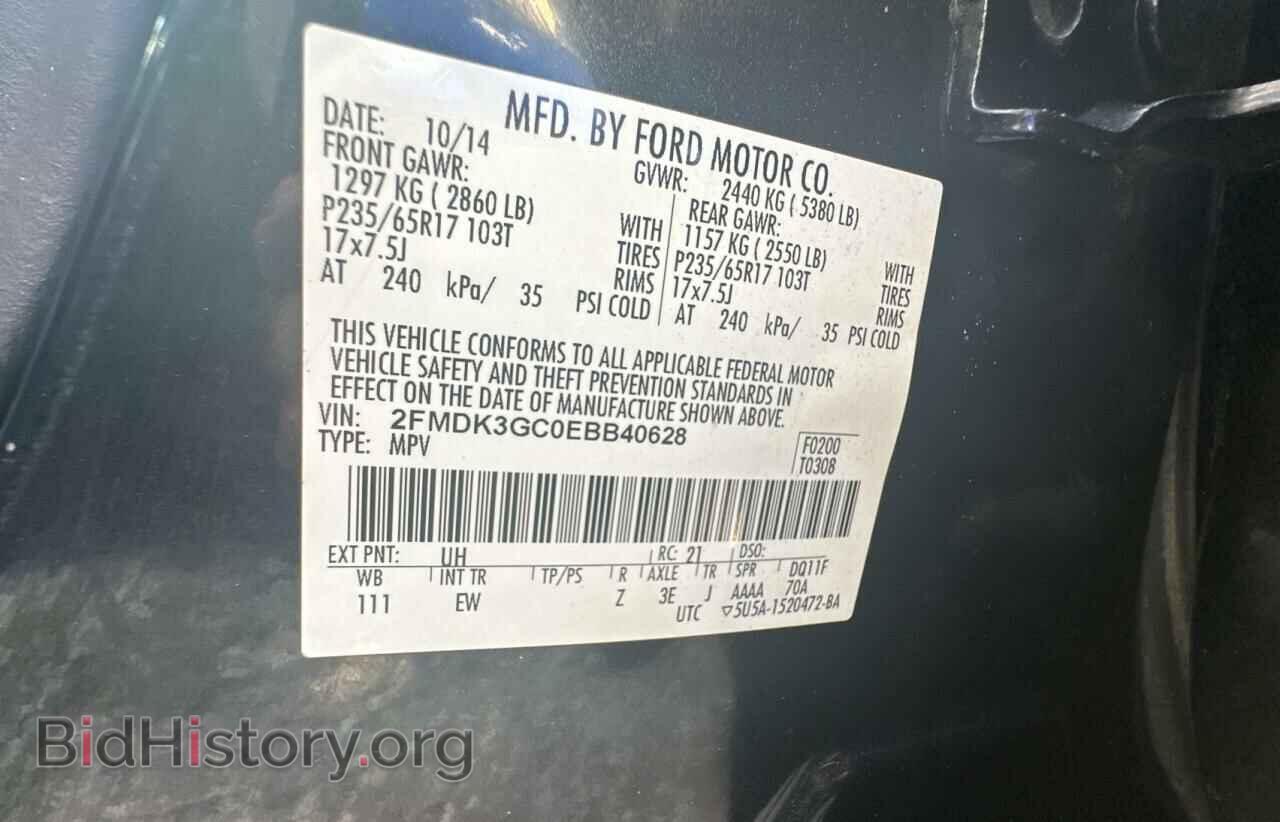 2014 FORD EDGE - VIN: 2FMDK3GC0EBB40628 - Фото 10