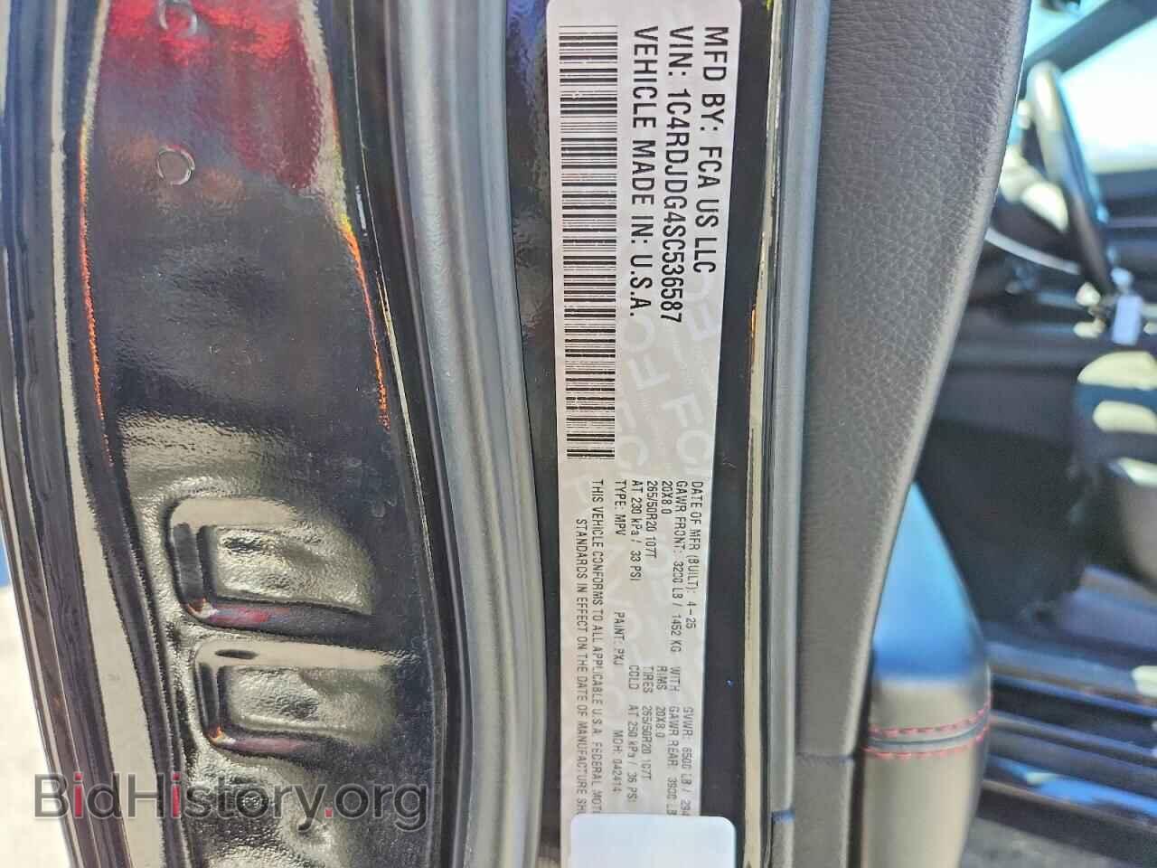 2025 DODGE DURANGO - VIN: 1C4RDJDG4SC536587 - Photo 13