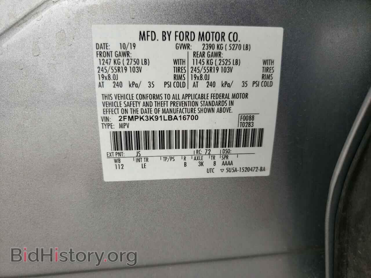 2020 FORD EDGE - VIN: 2FMPK3K91LBA16700 - Фото 13