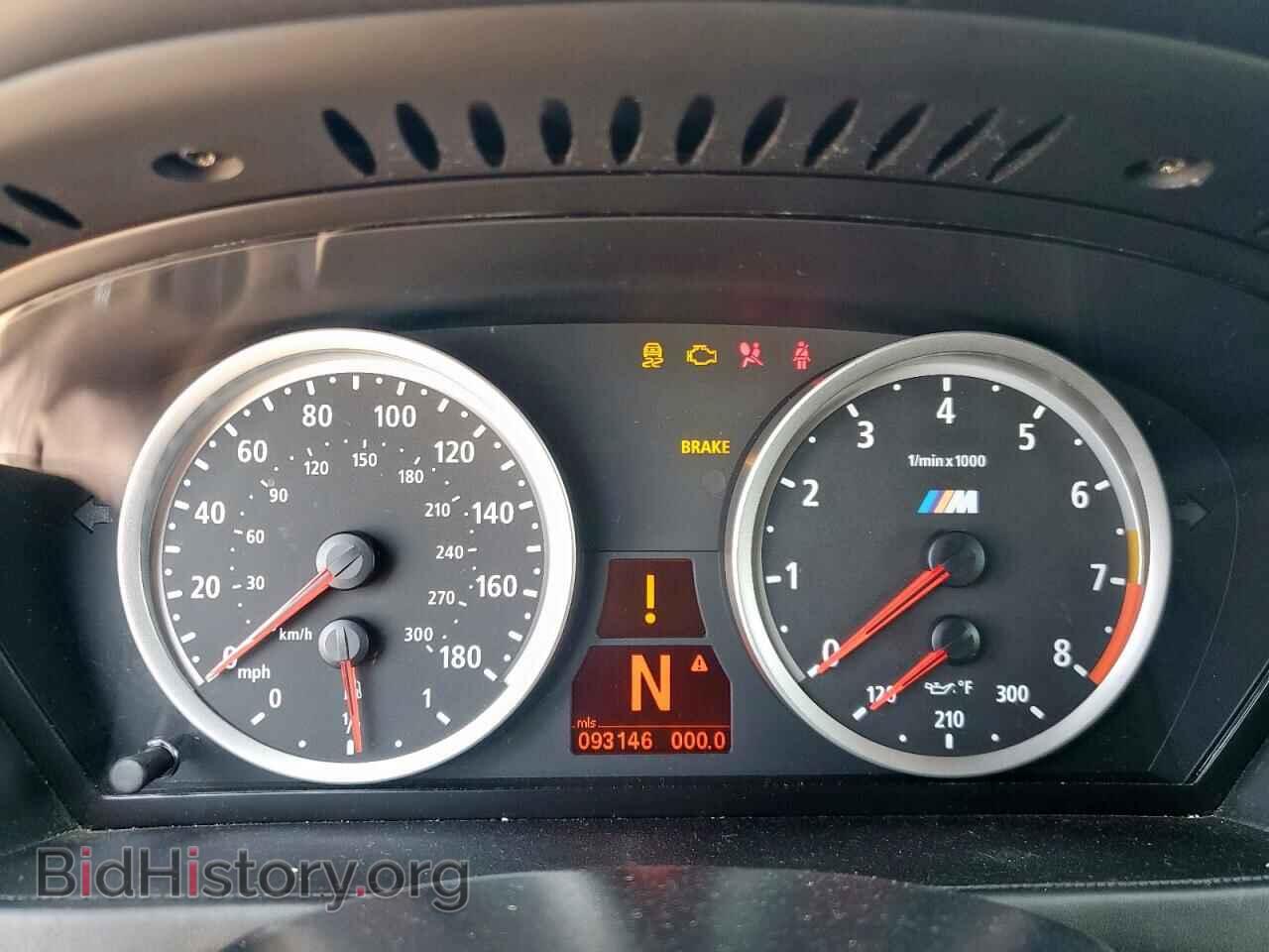 2013 BMW X5 - VIN: 5YMGY0C58D0C11736 - Фото 9