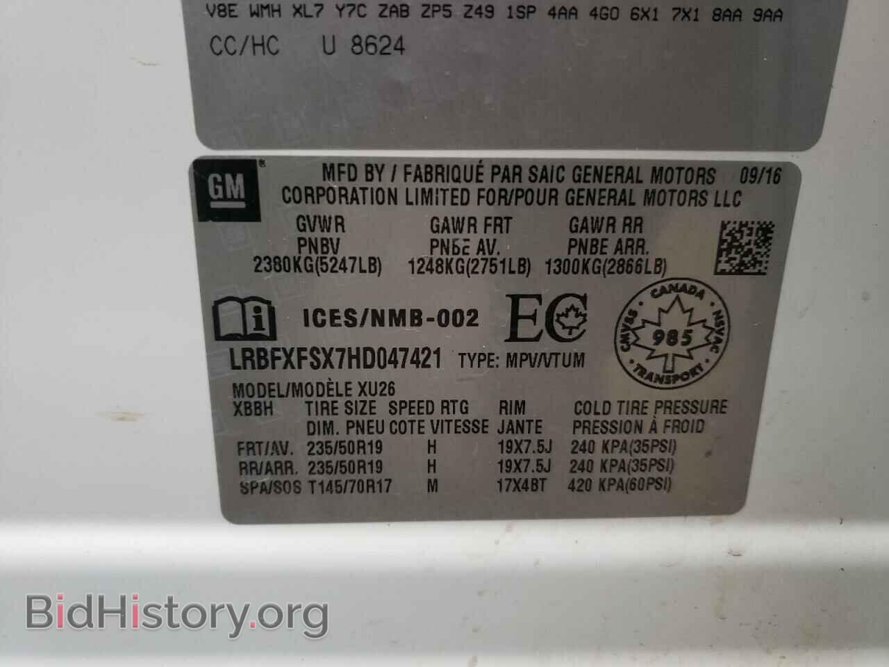 2017 BUICK ENVISION - VIN: LRBFXFSX7HD047421 - Фото 10