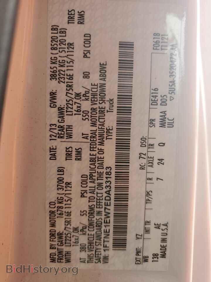 2014 FORD ALL Models - VIN: 1FTNE1EW7EDA33183 - Photo 13
