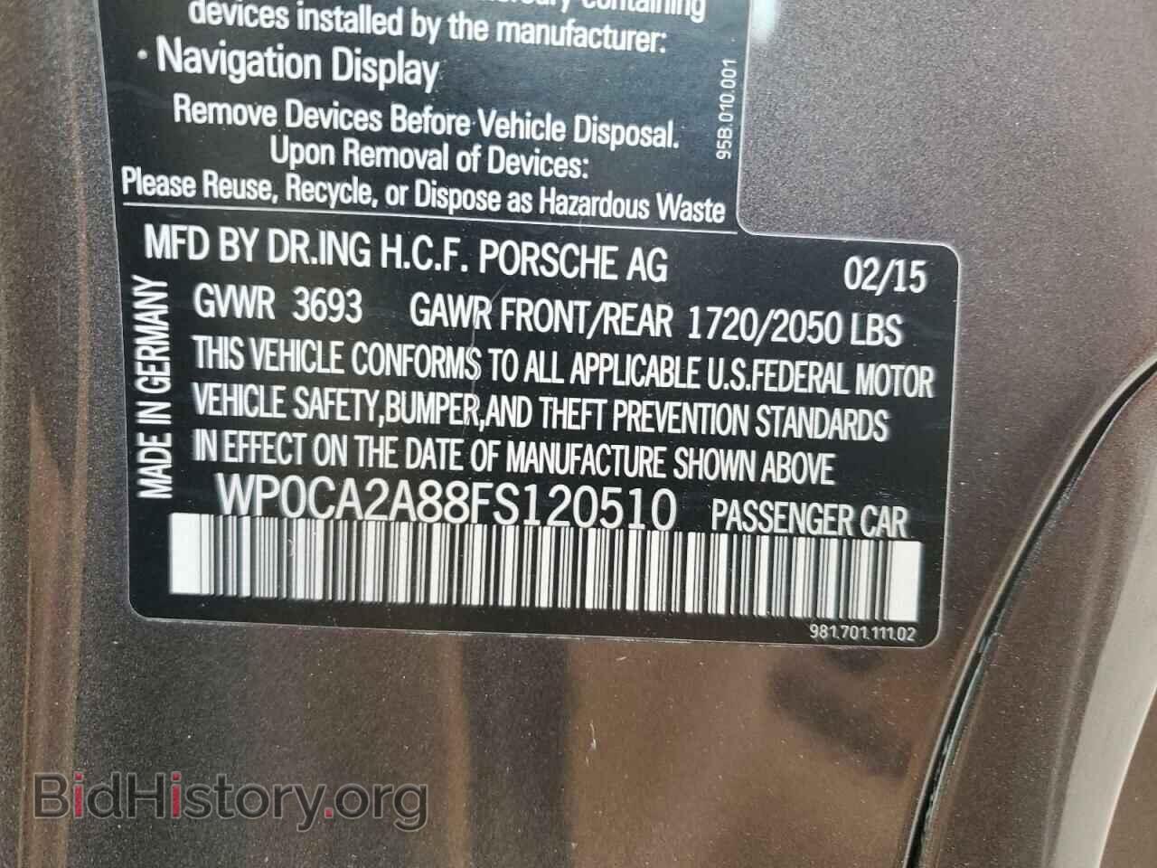 2015 PORSCHE BOXSTER - VIN: WP0CA2A88FS120510 - Фото 12