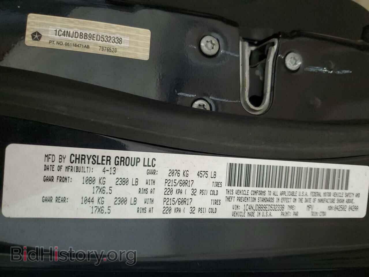 2014 JEEP COMPASS - VIN: 1C4NJDBB9ED532338 - Photo 14
