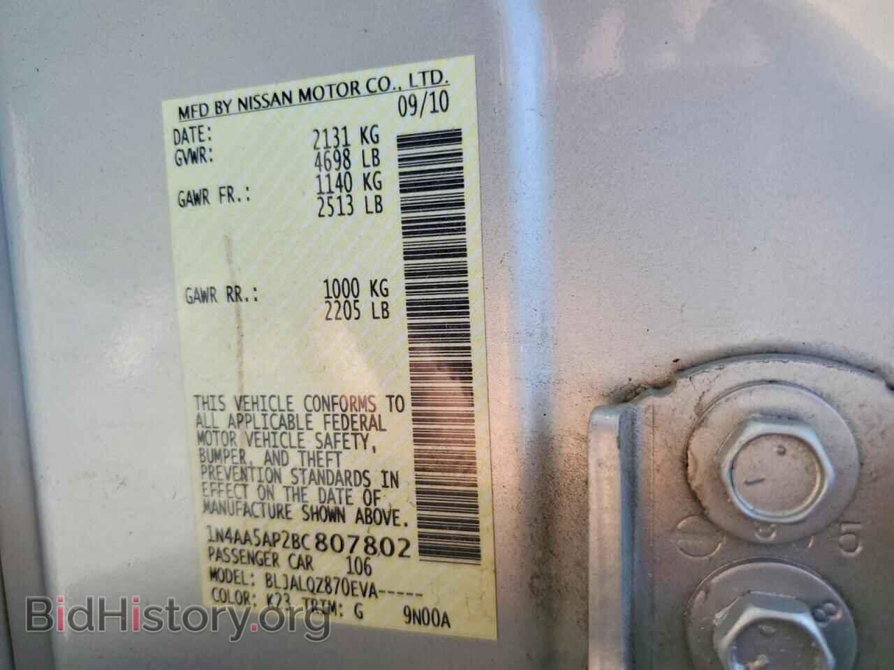 2011 NISSAN MAXIMA - VIN: 1N4AA5AP2BC807802 - Photo 12