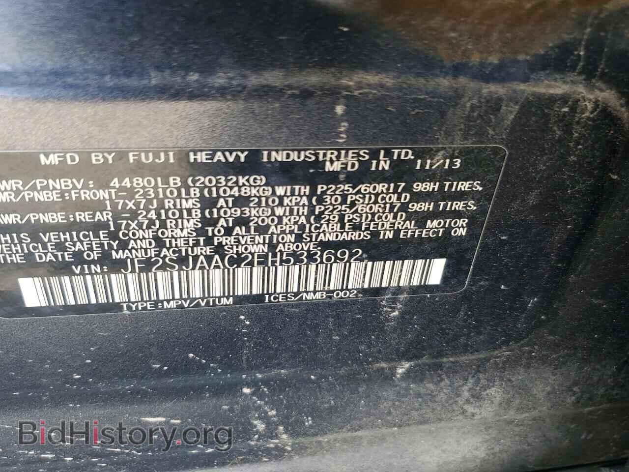 2014 SUBARU FORESTER - VIN: JF2SJAAC2EH533692 - Фото 13